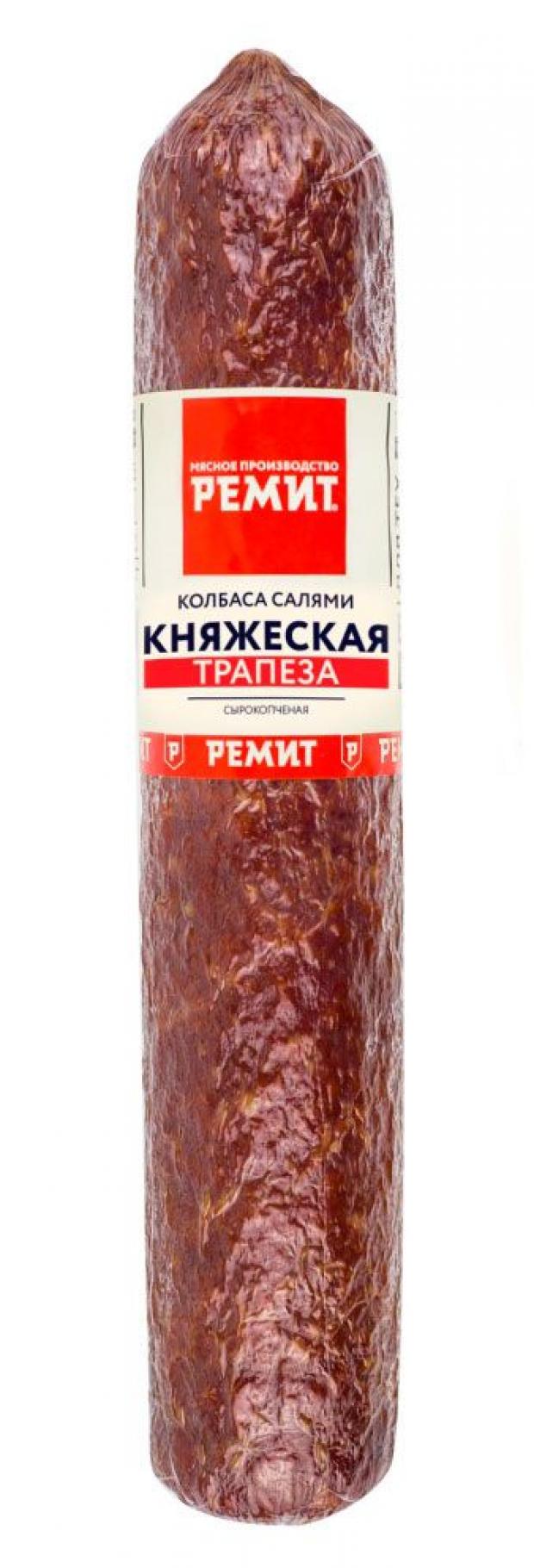 Колбаса сырокопченная Ремит Салями Княжеская Трапеза 08-12 кг 1 упаковка 1 кг 1092₽