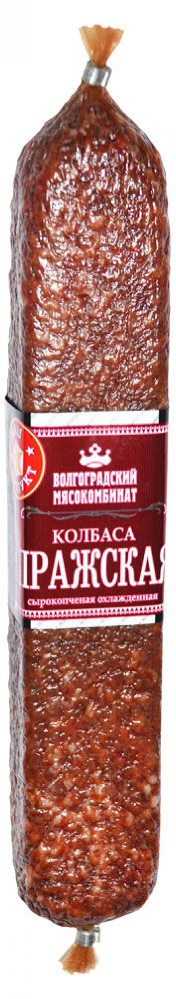 

Колбаса сырокопченая «ВМК» Пражская охлажденная (0,3-0,6 кг) , 1 упаковка ~ 0,4 кг