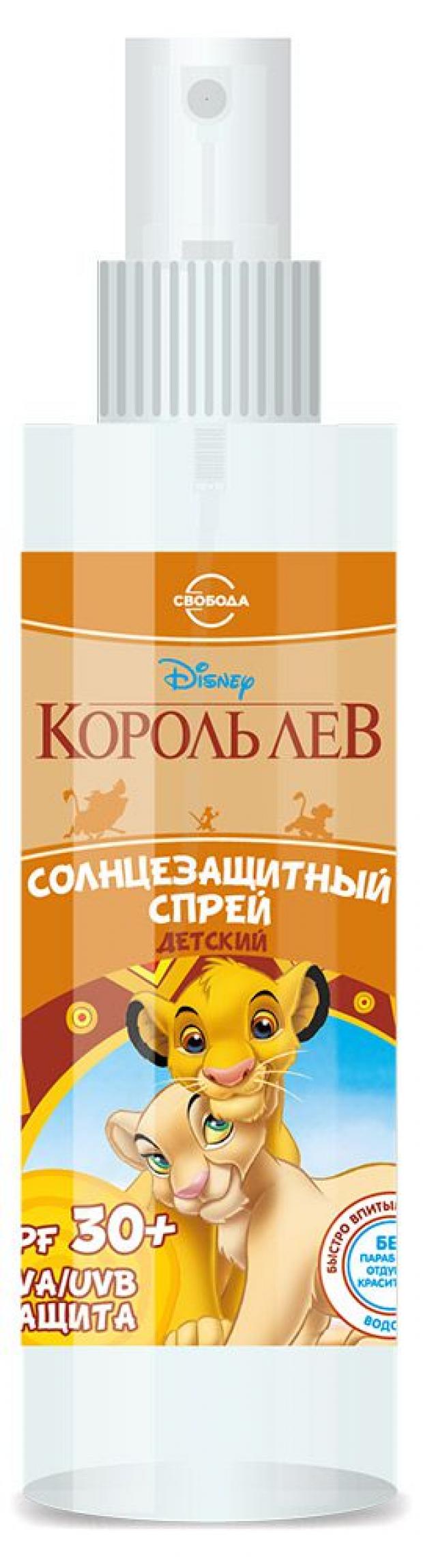 Спрей солнцезащитный Disney Король Лев Детский SPF 30+ с 12 мес, 150 мл