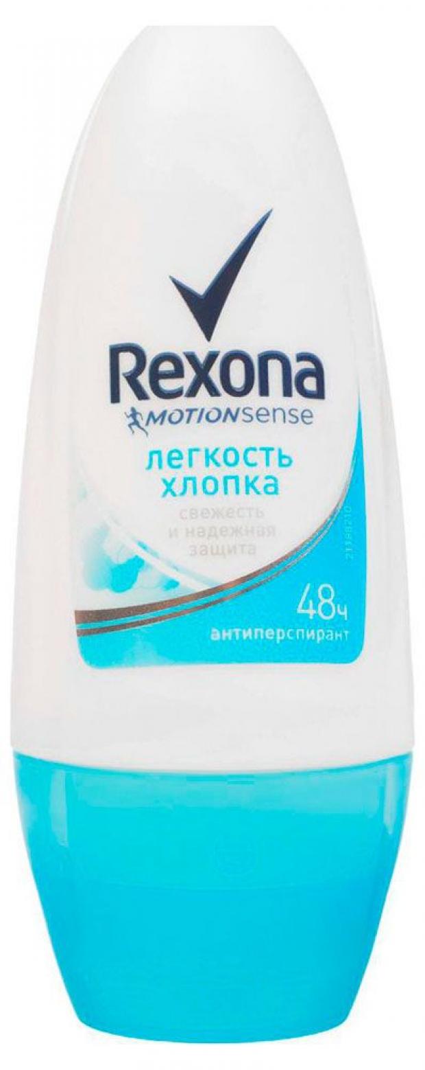 

Дезодорант шариковый Rexona Легкость хлопка Rexona, 50 мл