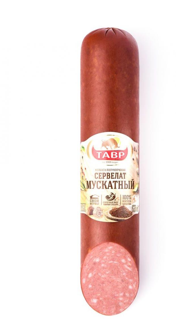 

Колбаса полукопченая «Тавр» Сервелат Мускатный (0,6-0,9 кг) , 1 упаковка ~ 0,7 кг