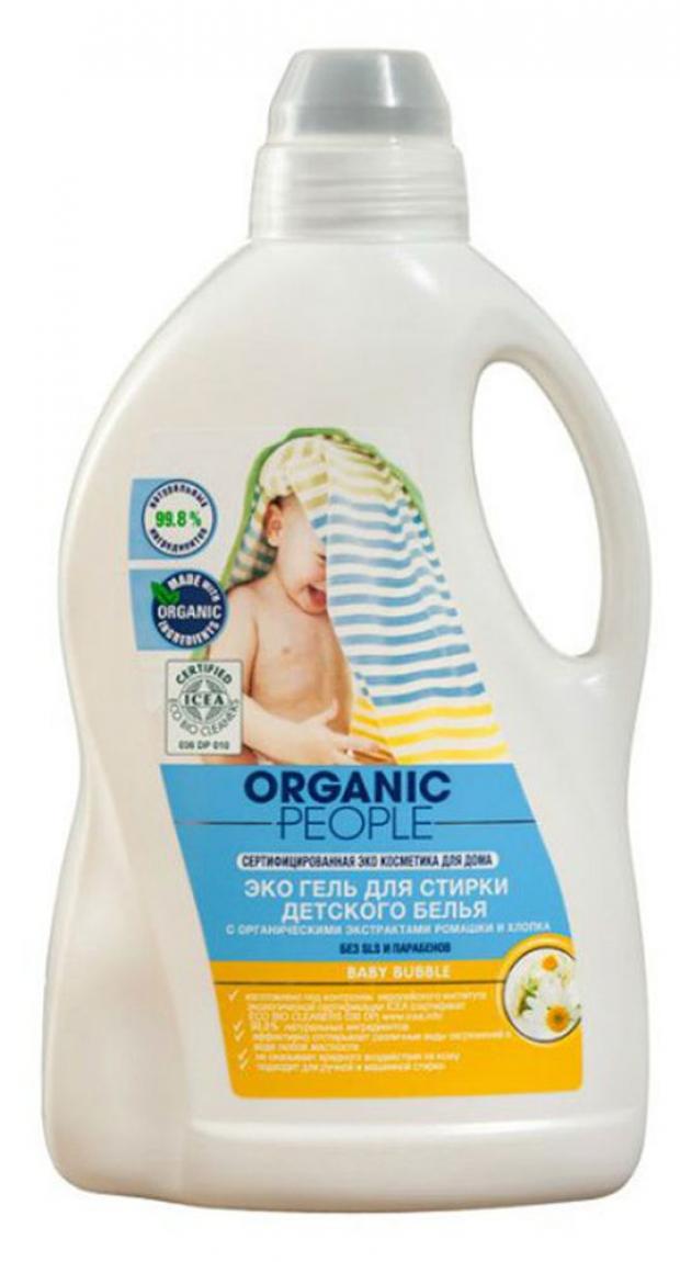 

Гель для стирки детского белья Organic People, 1,5 л