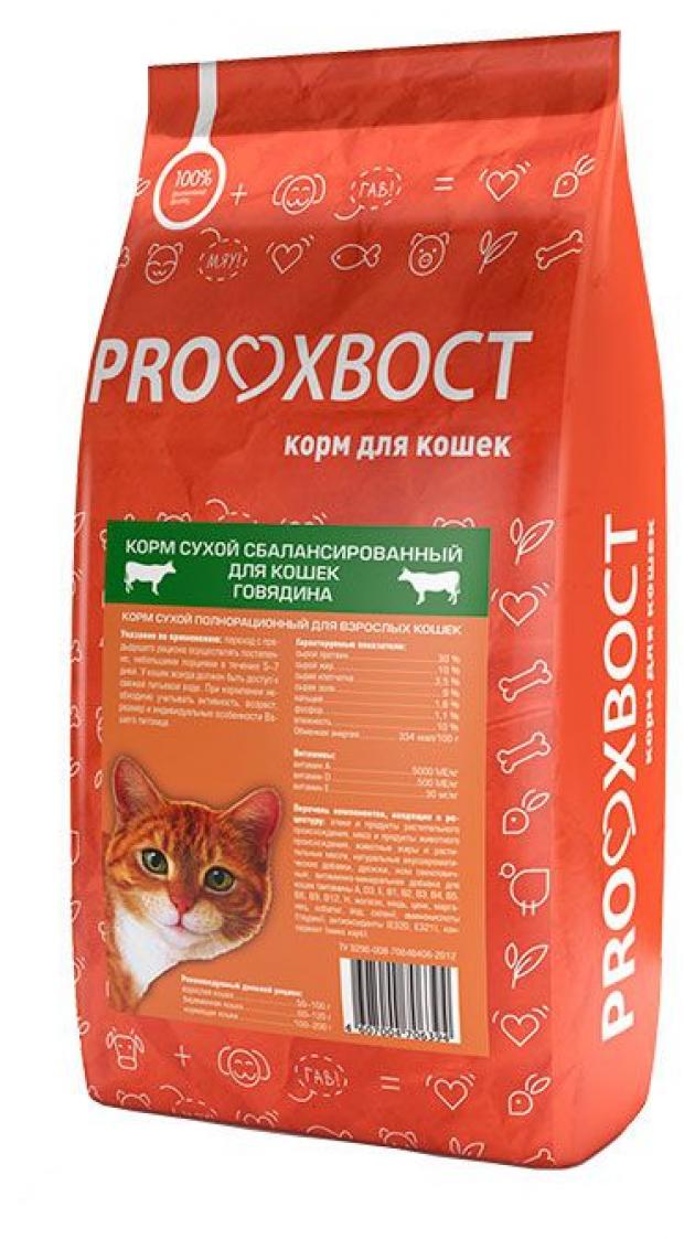 

Сухой корм для кошек ProХвост с говядиной, 10 кг
