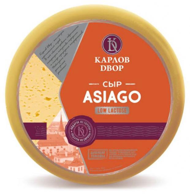 

Сыр полутвердый «Карлов двор» ASIAGO 45%, вес