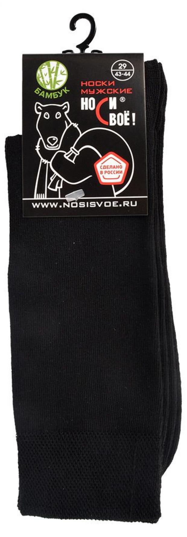 

Носки мужские «Носи свое!» Н529 коричневые, р.29