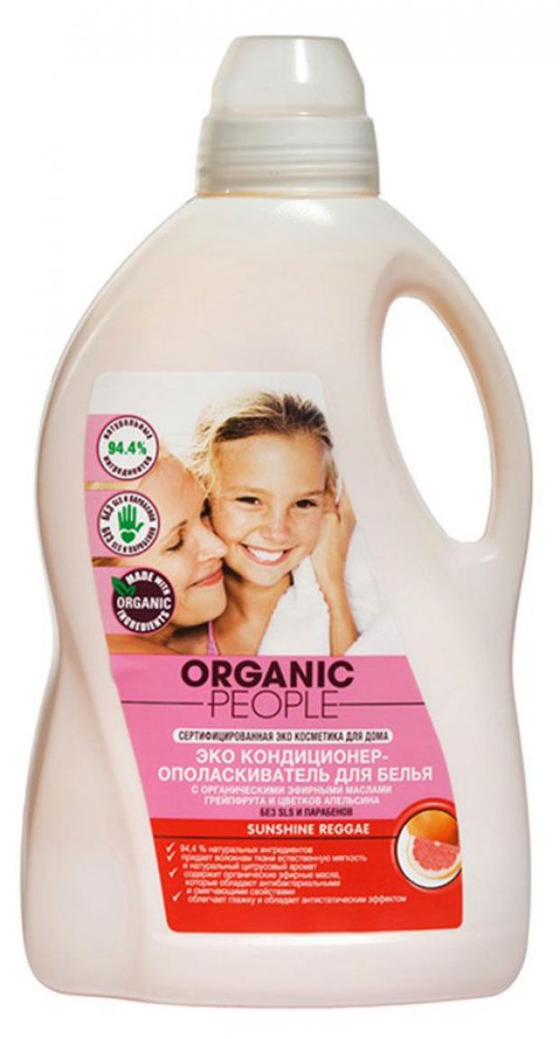

Кондиционер для белья Organic People органическими эфирными маслами грейпфрута и цветков апельсина, 1,5 л