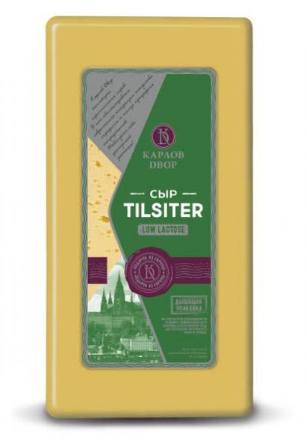 Сыр полутвердый «Карлов двор» Тильзитер 45%, вес