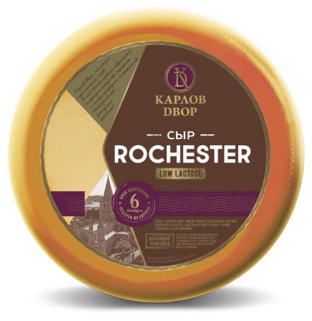 

Сыр твердый «Карлов двор» Rochester 45%, вес