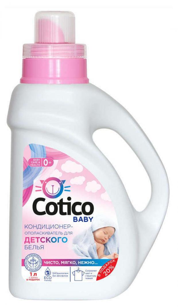 

Кондиционер-ополаскиватель Cotico для детского белья, 1 л