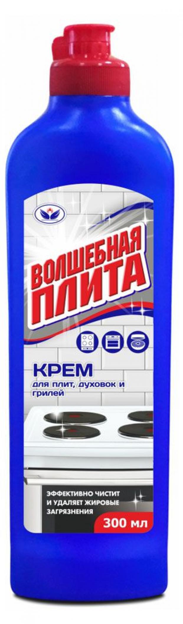 

Чистящее средство для плит духовок и грилей «Волшебная плита» крем, 300 мл