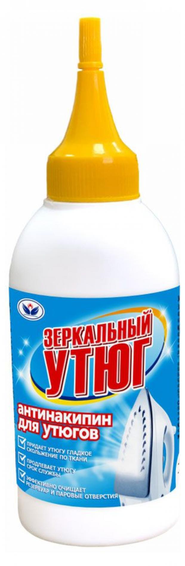 

Средство от накипи для утюгов «Зеркальный утюг», 100 мл