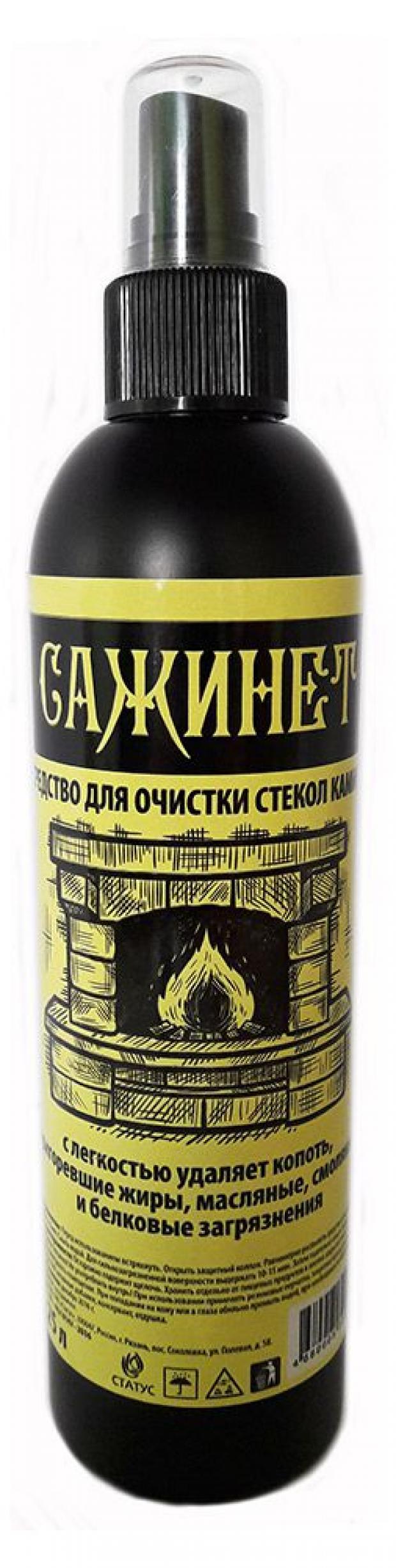 

Универсальный очиститель для барбекю и гриля «Статус», 250 мл