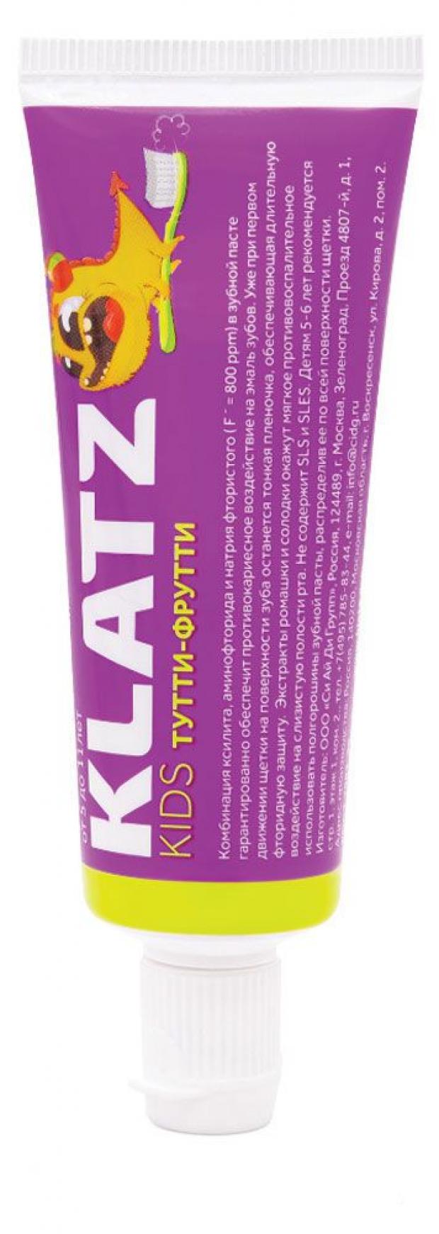 

Зубная паста Klatz Kids Тутти-фрутти, 48 мл