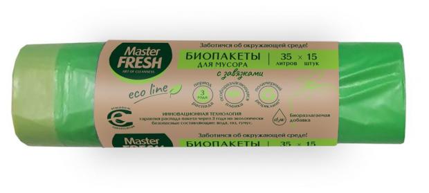 Пакеты для мусора Master FRESH БИО с завязками 35 литров 15 шт 48₽
