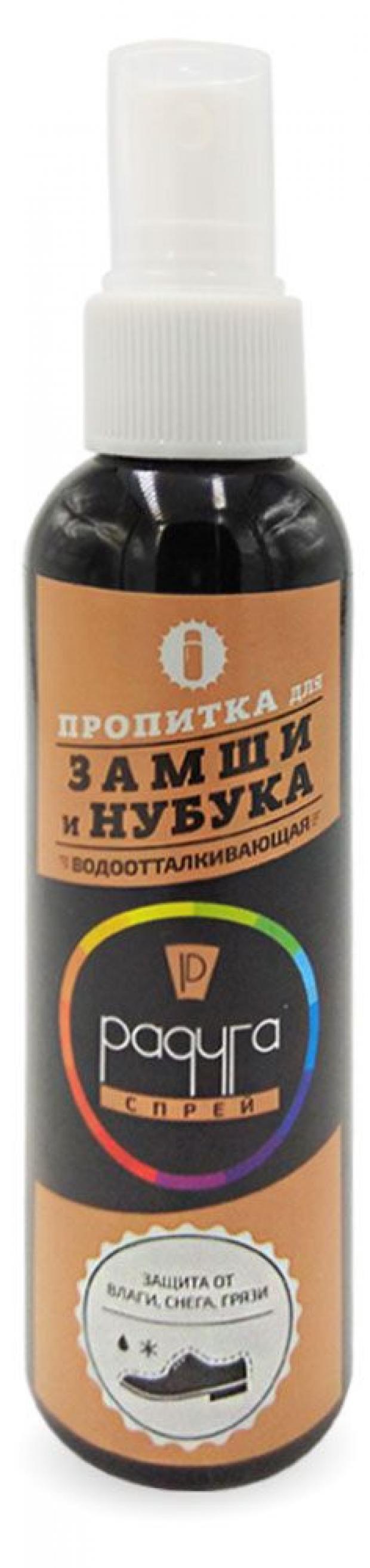 

Пропитка водоотталкивающая для замши «Радуга» с дозатором, 120 мл