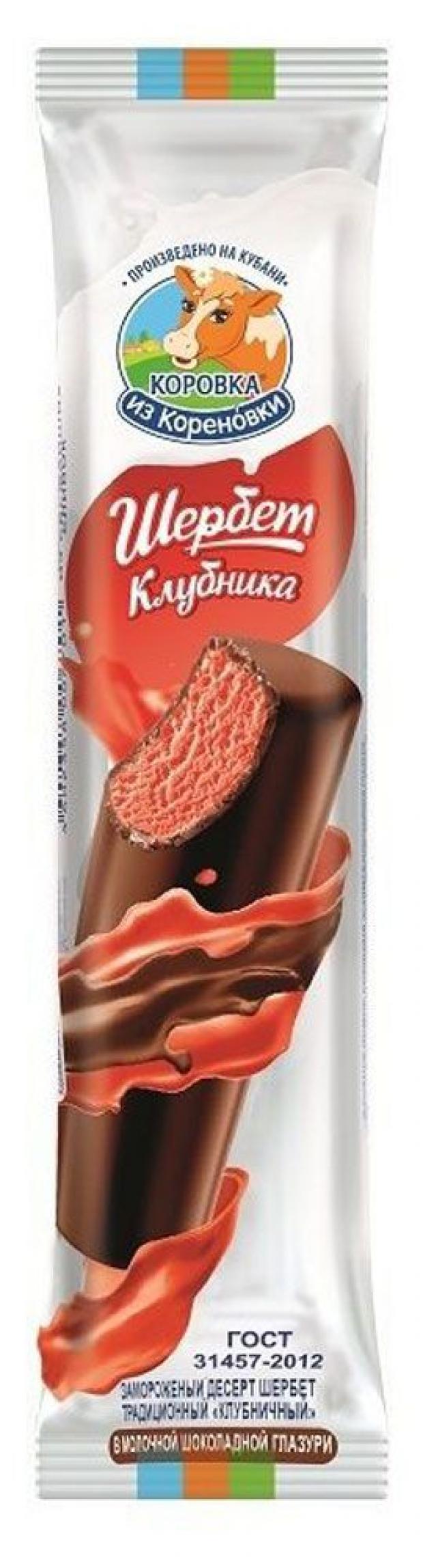 Коровка из Кореновки щербет эскимо черная смородина 70г
