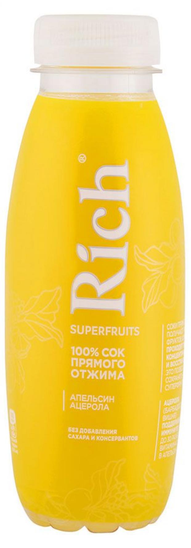 

Сок Rich Superfruits Апельсин ацерола, 330 мл