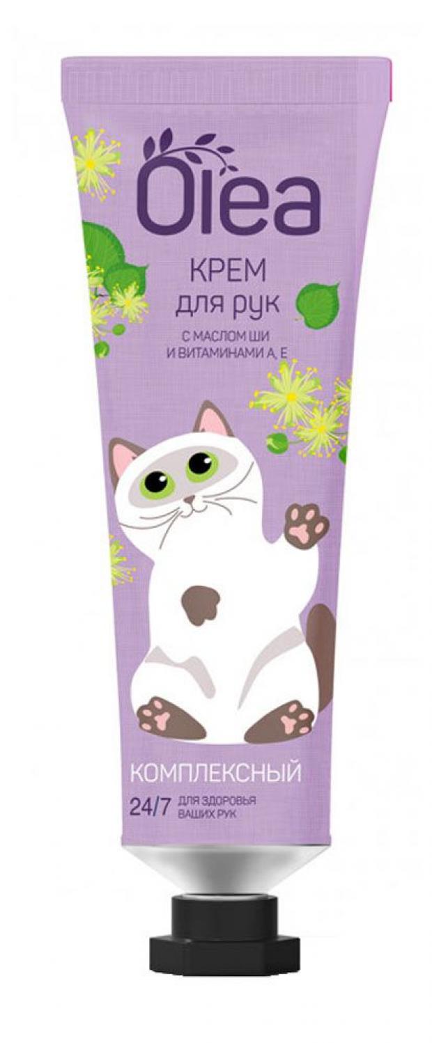 Крем для рук Olea Cats Комплексный 30 мл 51₽