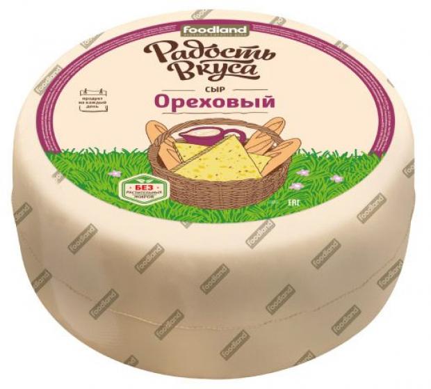 Сыр полутвердый Радость вкуса Ореховый с фенугреком 45 вес 778₽
