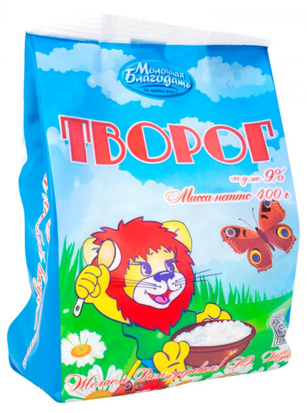 

Творог «Молочная Благодать» 9%, 400 г