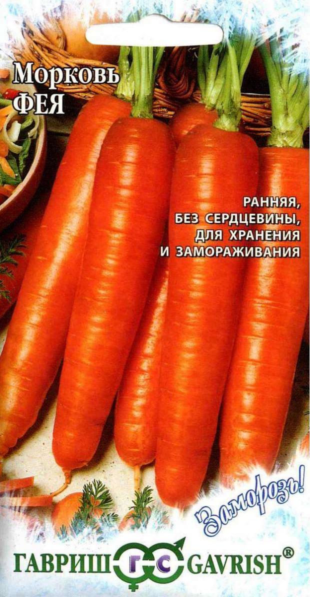 

Семена Морковь «Гавриш» Фея, 2 г