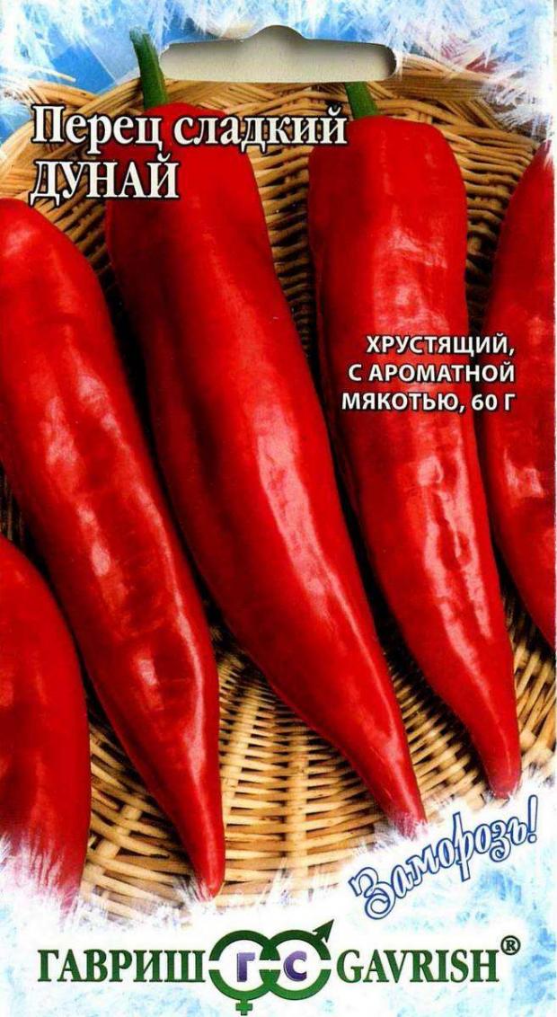 

Семена Перец «Гавриш» Дунай, 0,2 г