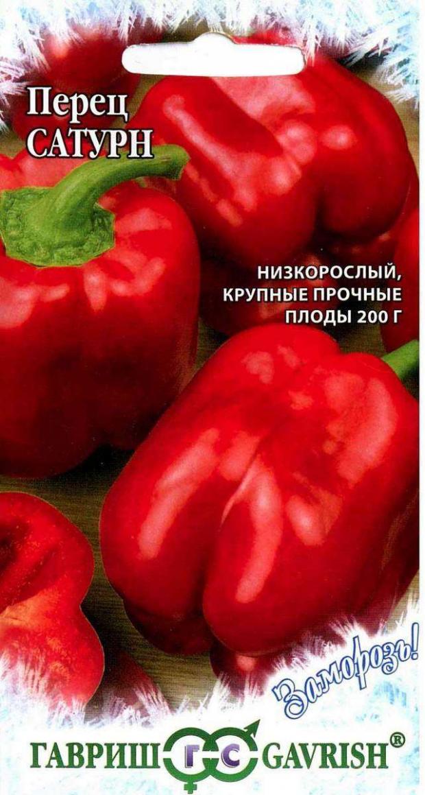 

Семена Перец «Гавриш» Сатурн, 0,2 г