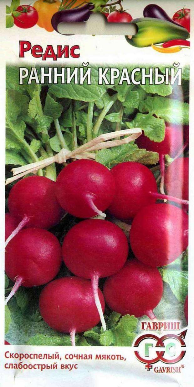 

Семена Редис «Гавриш» Ранний красный, 2 г