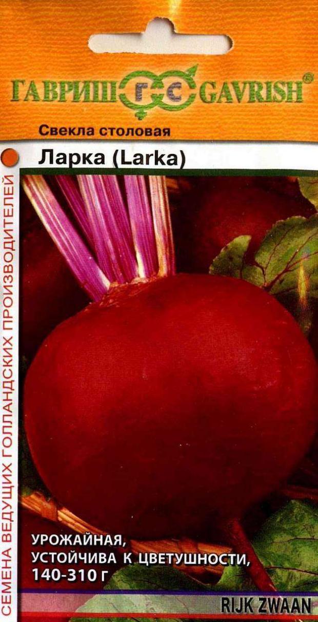 

Семена Свекла «Гавриш» Ларка, 1 г