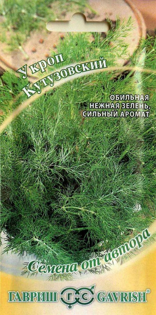 

Семена Укроп «Гавриш» Кутузовский, 2 г