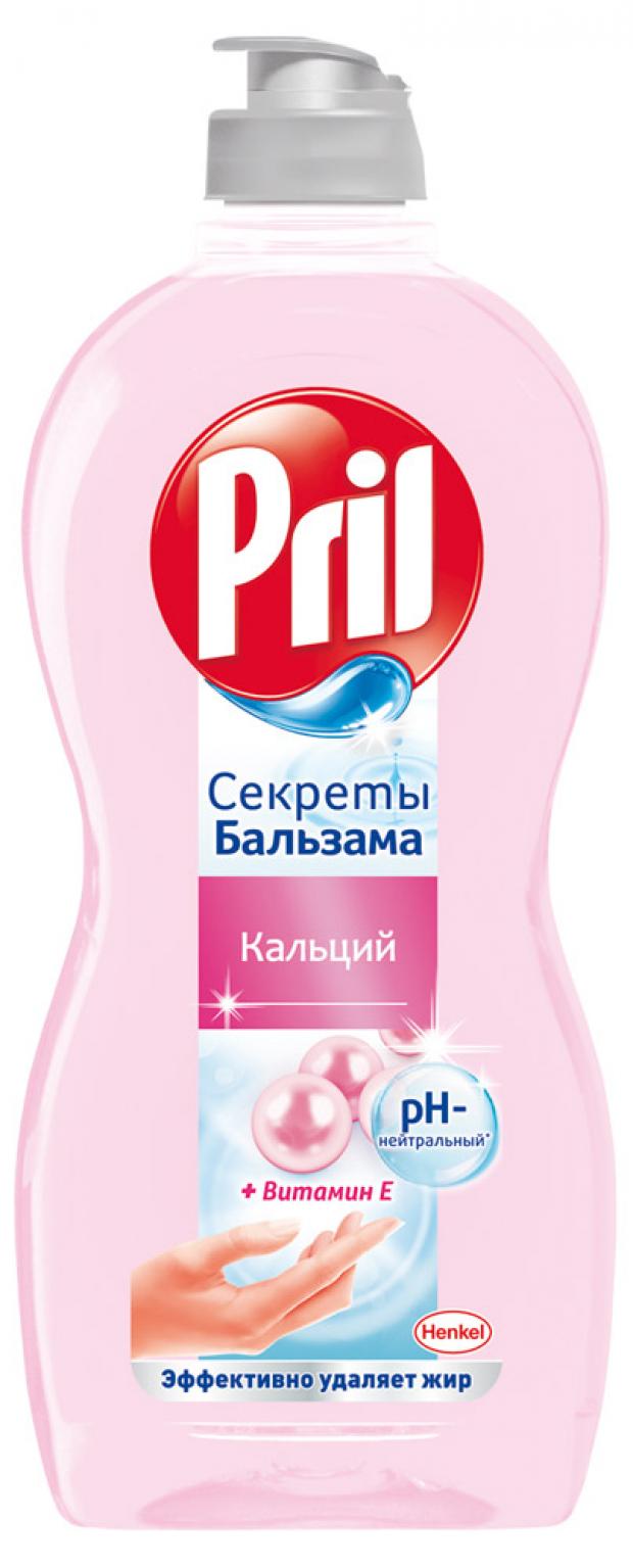 

Средство для мытья посуды Pril Кальций, 450 мл