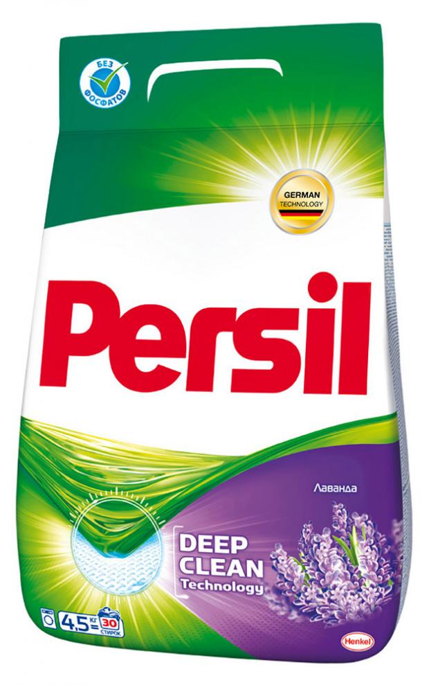 

Порошок стиральный Persil Лаванда, 4,5 кг