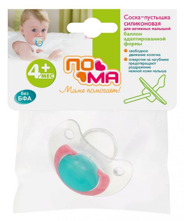 Пустышка Пома силиконовая адаптированной формы с рождения 65₽