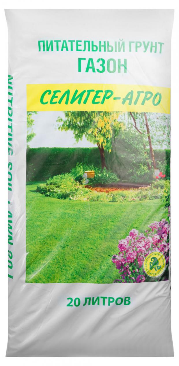 

Грунт для газона «Селигер-Агро», 20 л