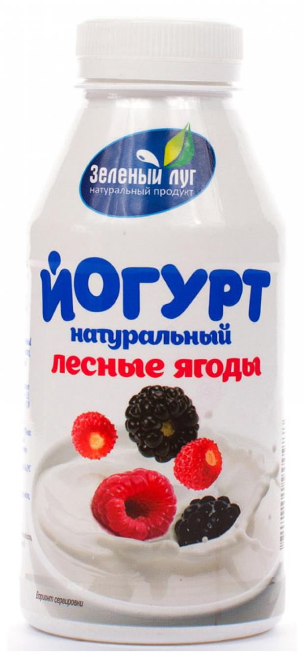 

Йогурт питьевой «Зеленый луг» лесные ягоды 2,5%, 340 мл