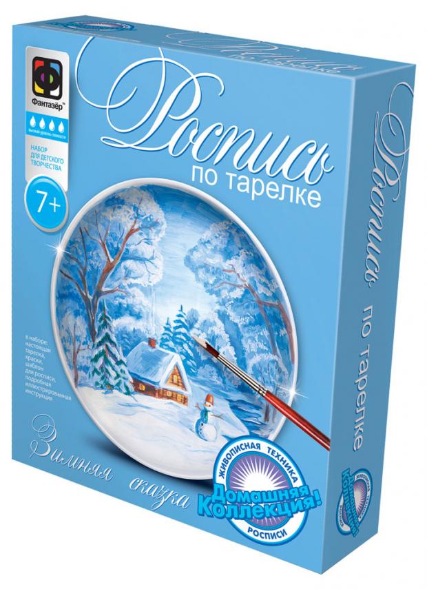 

Набор для росписи тарелки «Фантазёр» Зимняя сказка
