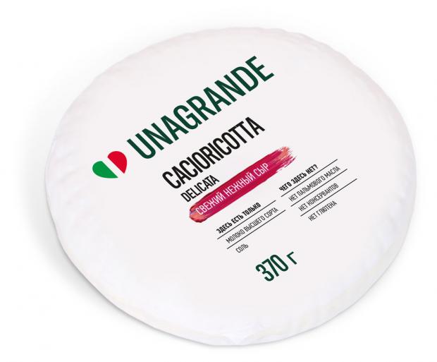 

Сыр творожный Unagrande Cackcricotta 45%, 370 г