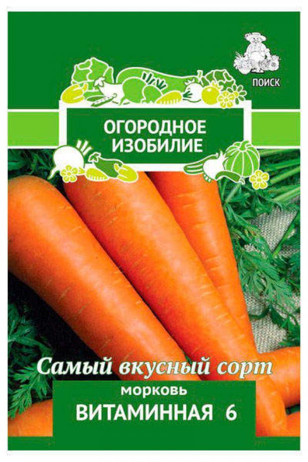 

Семена Морковь «Поиск» Витаминная, 2 г