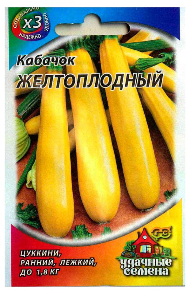 

Семена Кабачок «Удачные семена» Желтоплодный, 1,5 г