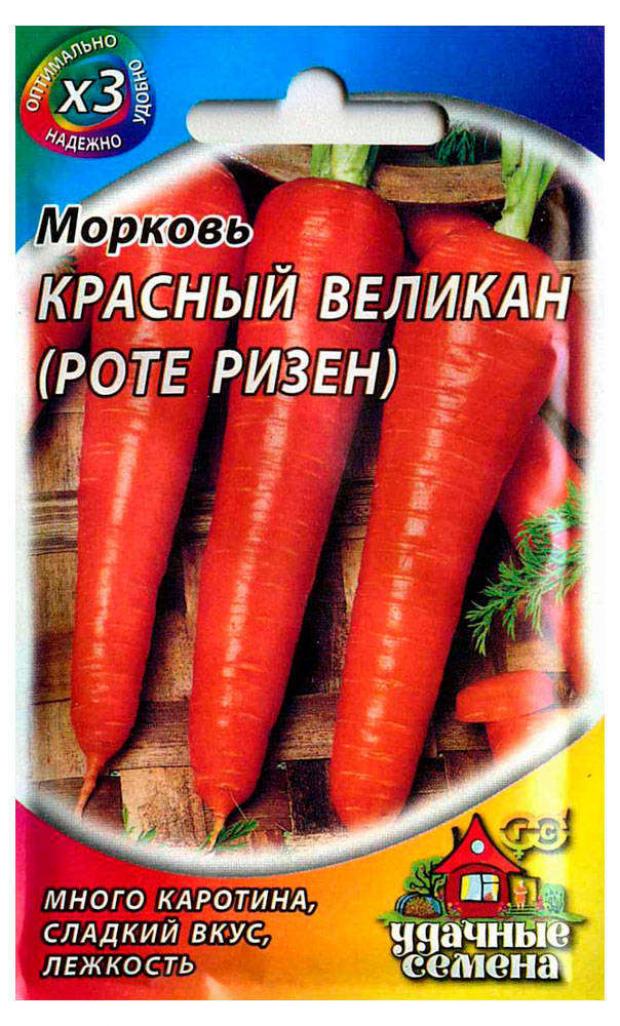

Семена Морковь «Удачные семена» Роте Ризен, 2 г