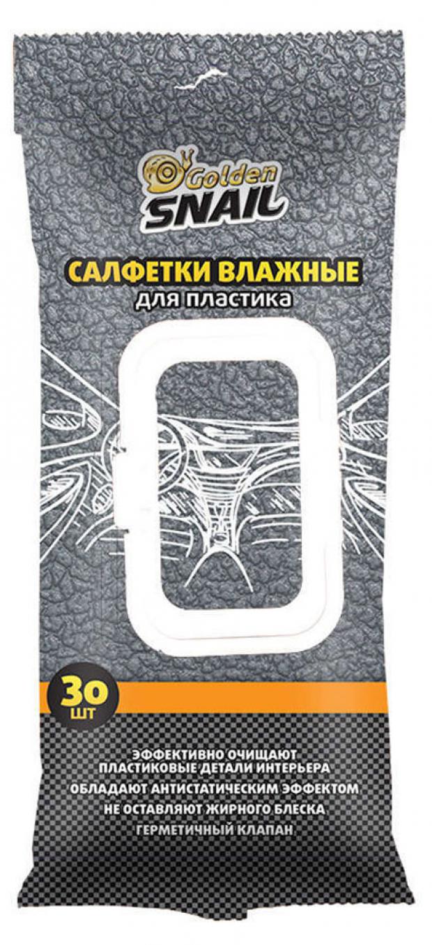 

Салфетки влажные Golden Snail GS 0403 для пластика, 30 шт