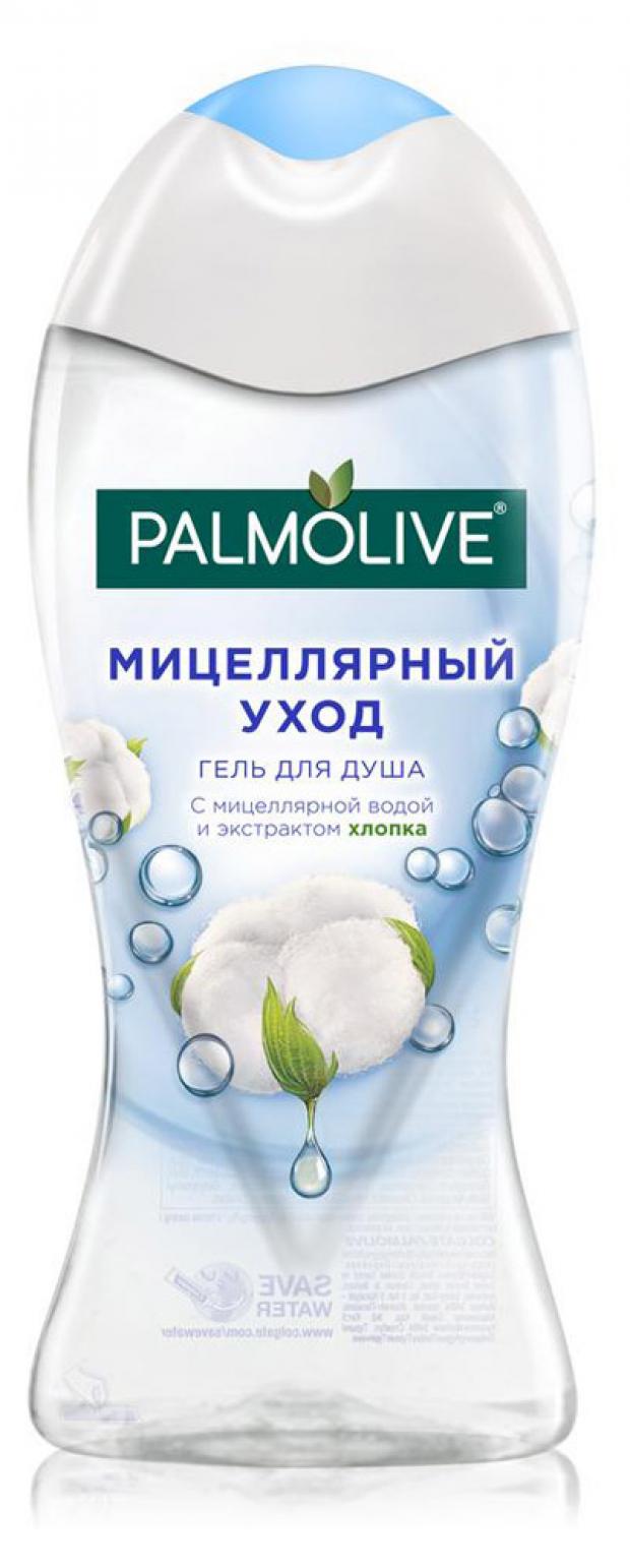 

Гель для душа Palmolive мицеллярный уход с экстрактом хлопка, 250 мл