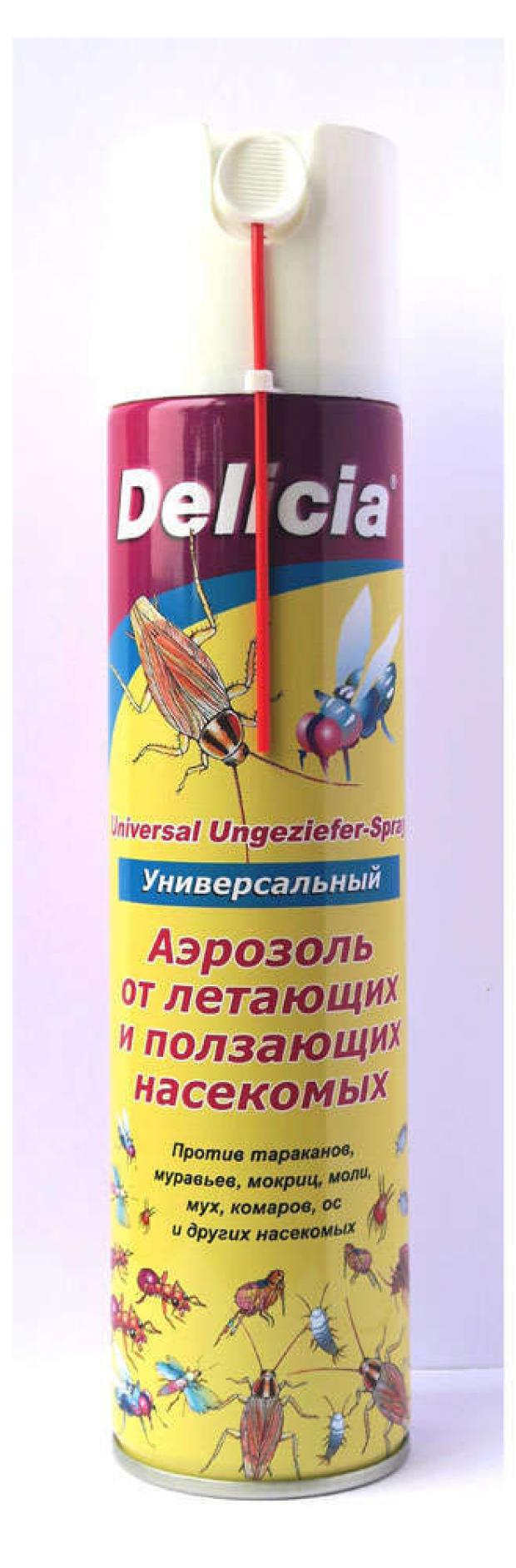 Аэрозоль от насекомых Delicia универсальный, 400 мл