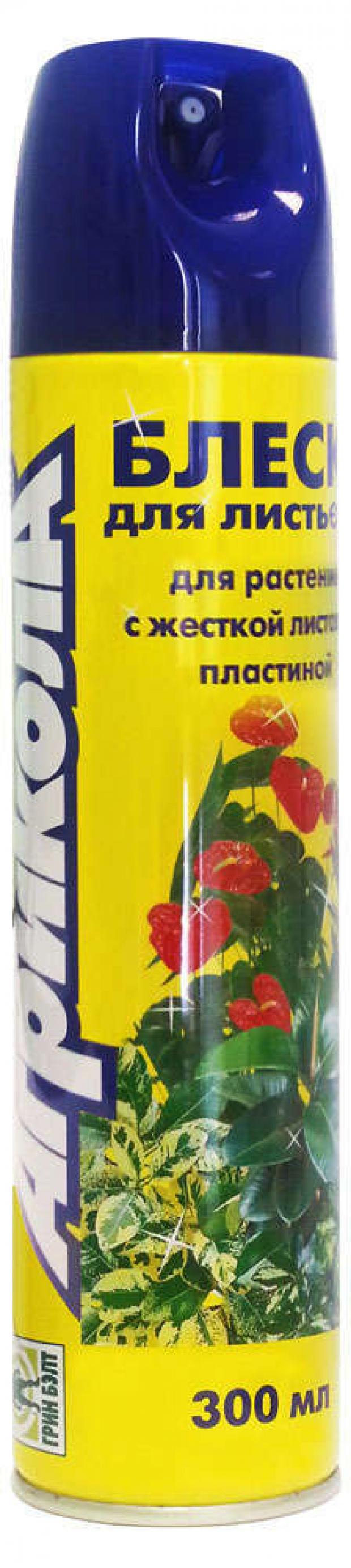 

Косметика для растений «Агрикола» Блеск для листьев, 300 мл