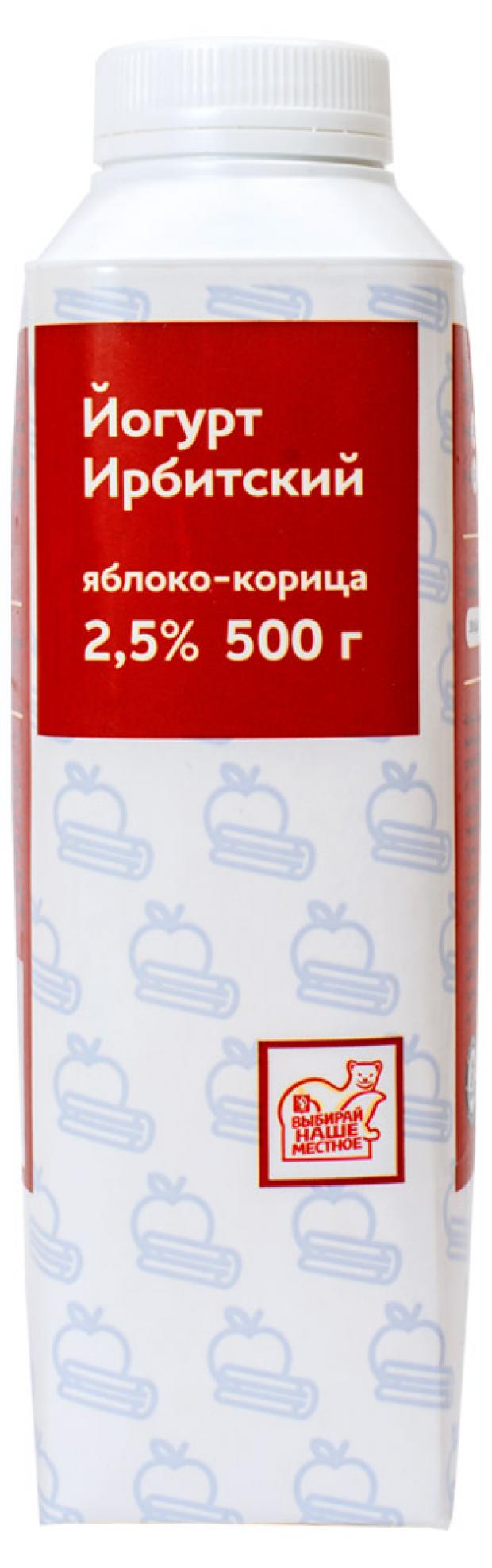 

Йогурт питьевой «Ирбит» Ирбитский Яблоко-Корица 2,5%, 500 мл