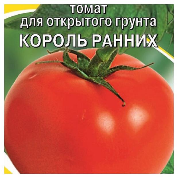 Томат король ранних урожайность отзывы. Томат Король ранних 20шт.. Томат Король ранних семена Алтая. Семена томат Король ранних этикетка. Томат Король ранних купить семена.