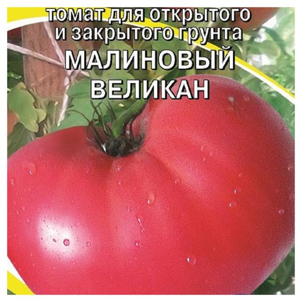 

Семена Томат «АГРЭКС» Малиновый великан, 20 шт
