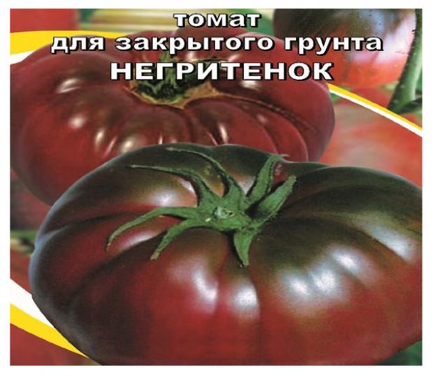 

Семена Томат «АГРЭКС» Негритенок, 20 шт