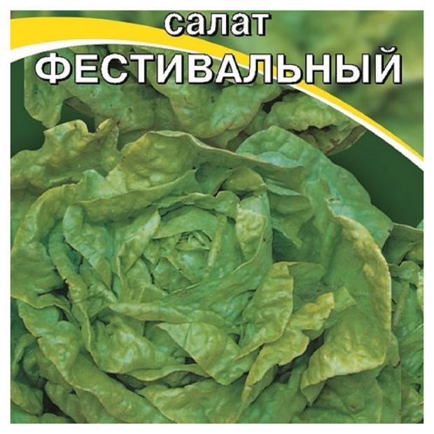 

Семена Салат «АГРЭКС» Фестивальный, 0,5 г