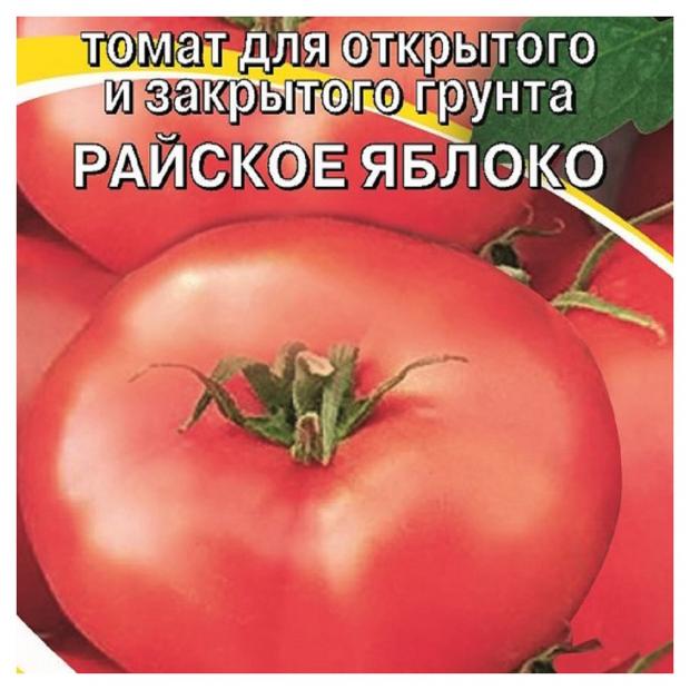 

Семена Томат «АГРЭКС» Райское яблоко, 20 шт